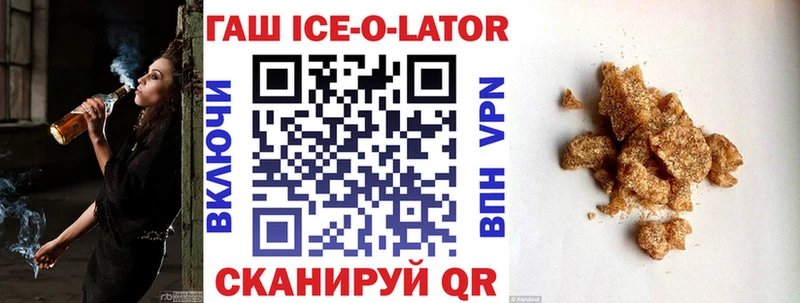 Наркошоп купить Конопля  КОКАИН  МЕФ  Луга
