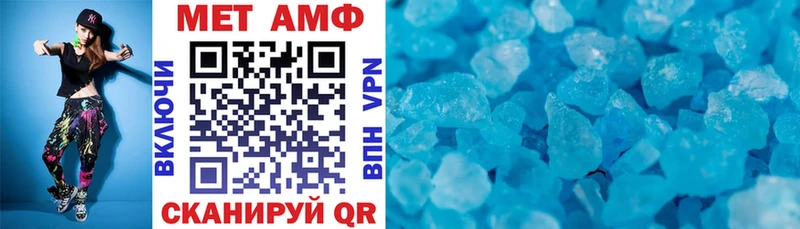 АМФЕТАМИН 98%  Купить  Луга 
