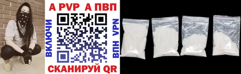 Купить закладки  Луга  A-PVP СК КРИС 