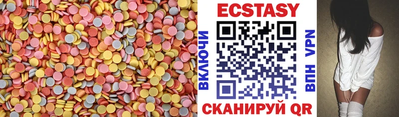 Купить где Луга Ecstasy Дубай