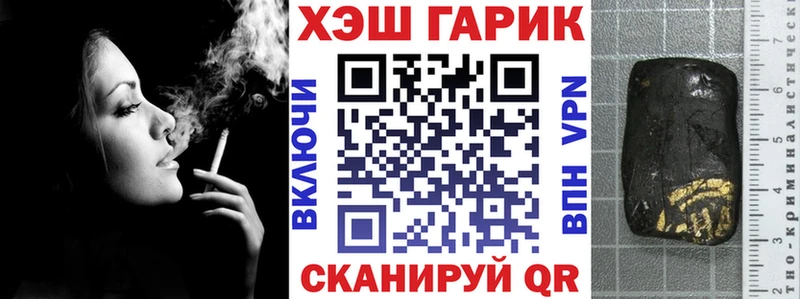 ГАШ ice o lator Луга