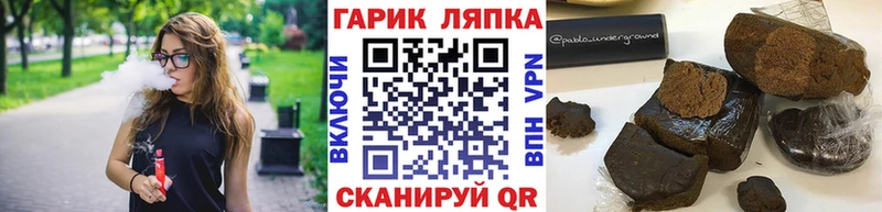 Гашиш ice o lator  Купить  Луга 