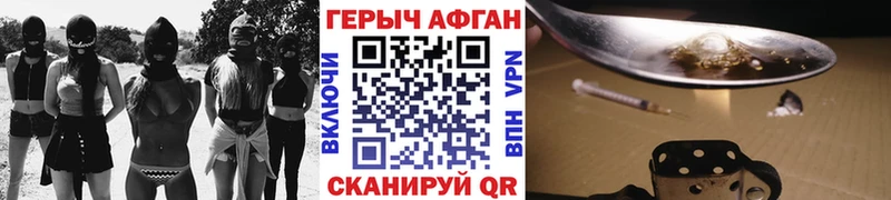 Купить  Луга  Героин белый 