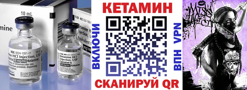 Купить где  Луга  КЕТАМИН ketamine 