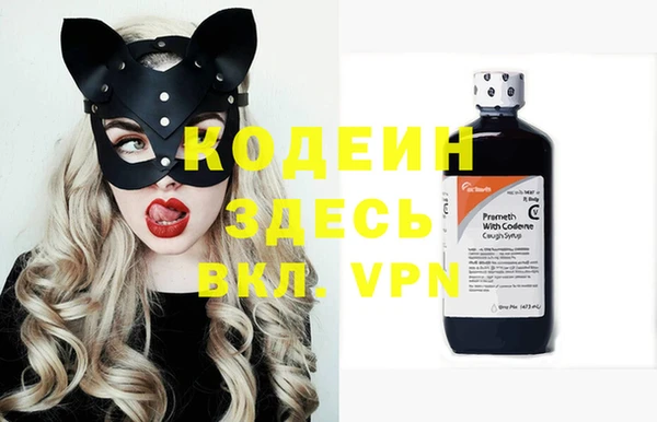 ECSTASY Вязники