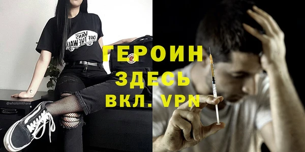 первитин Вяземский