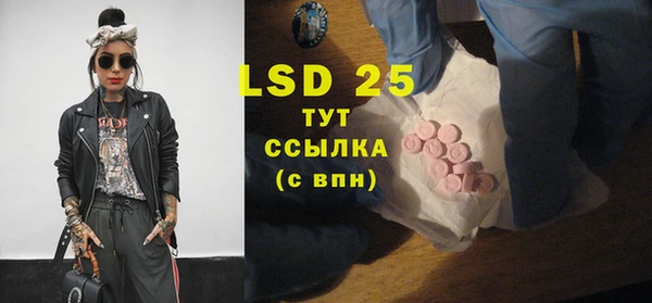 первитин Вяземский