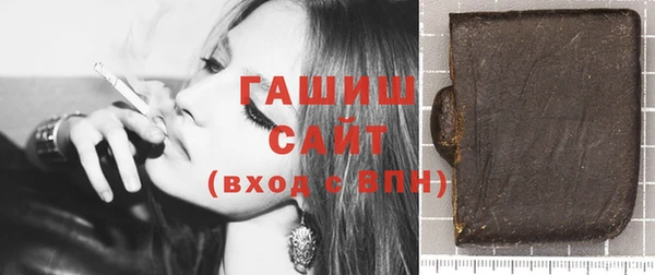 первитин Вяземский