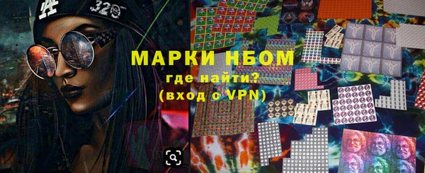 мдма Вязьма