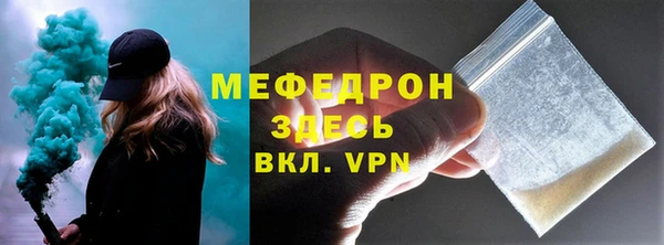 ECSTASY Вязники