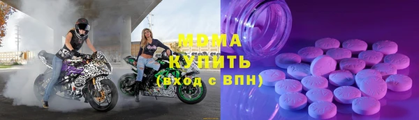 первитин Вяземский