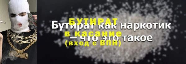 ECSTASY Вязники