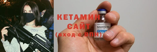 первитин Вяземский