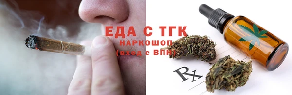 мдма Вязьма