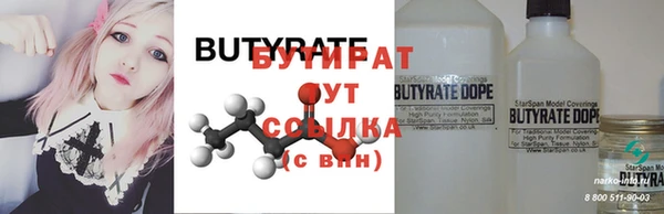 мдма Вязьма