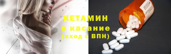 мдма Вязьма