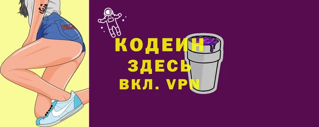 первитин Вяземский