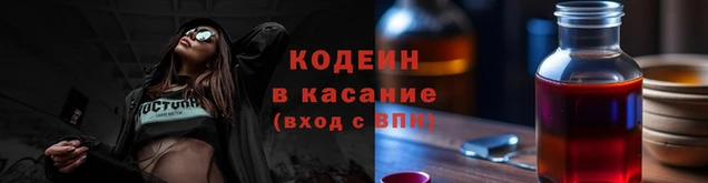 первитин Вяземский