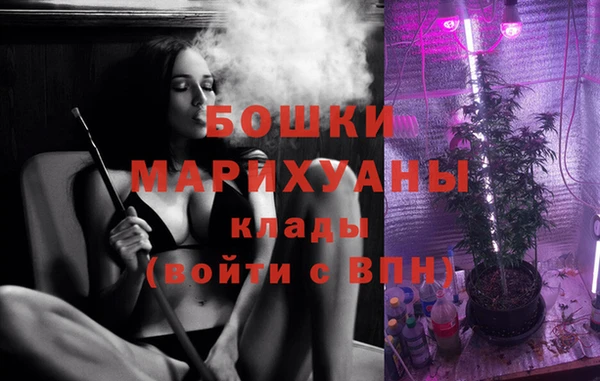 мдма Вязьма