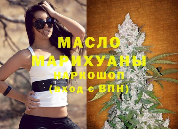 мдма Вязьма