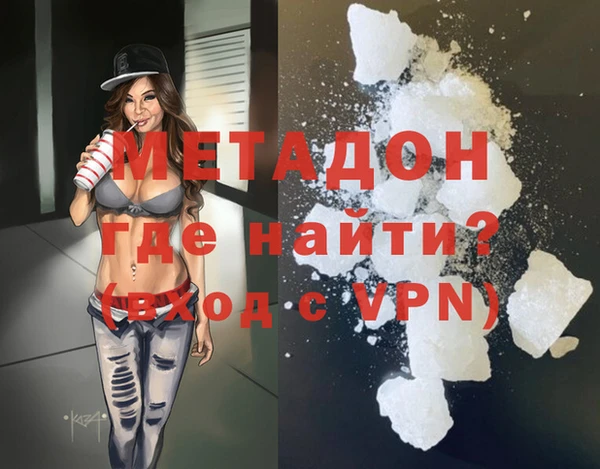 мдма Вязьма
