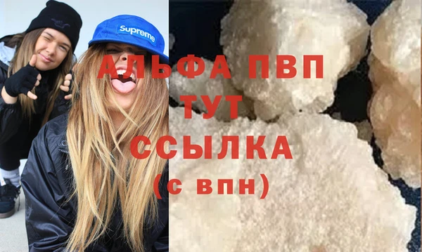 первитин Вяземский