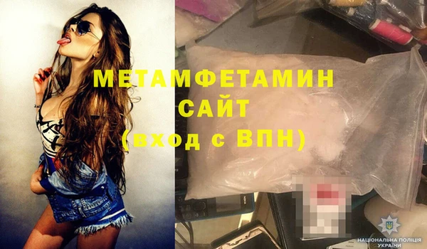 мдма Вязьма