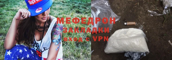 первитин Вяземский