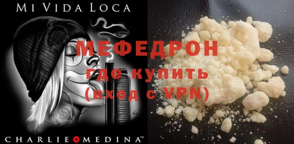 первитин Вяземский