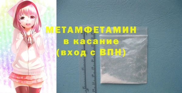 ECSTASY Вязники