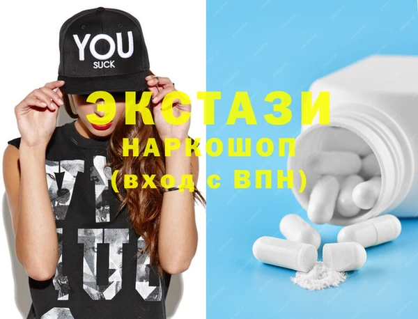 ECSTASY Вязники