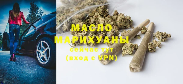 первитин Вяземский