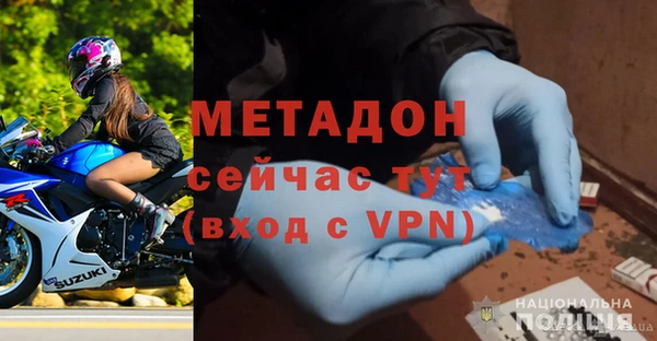 мдма Вязьма