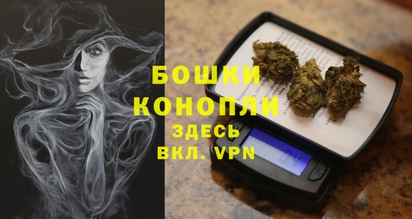 мдма Вязьма