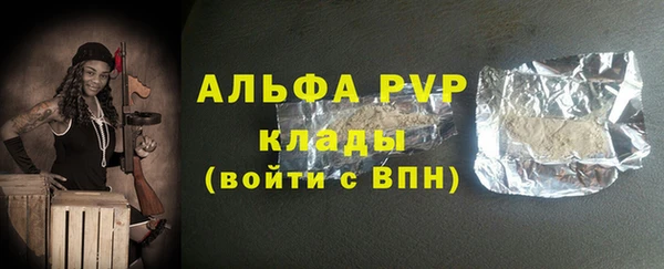 мдма Вязьма