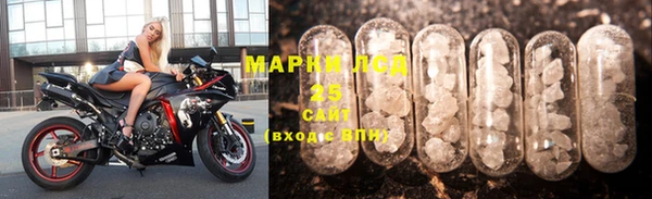 первитин Вяземский