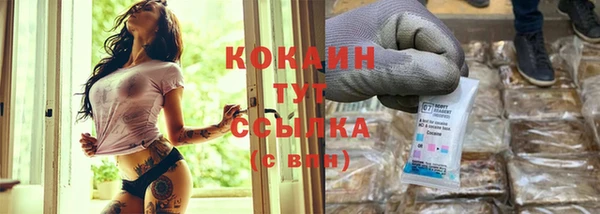 мдма Вязьма