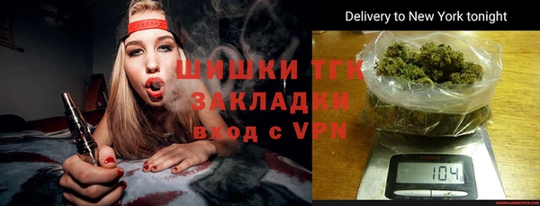 мдма Вязьма
