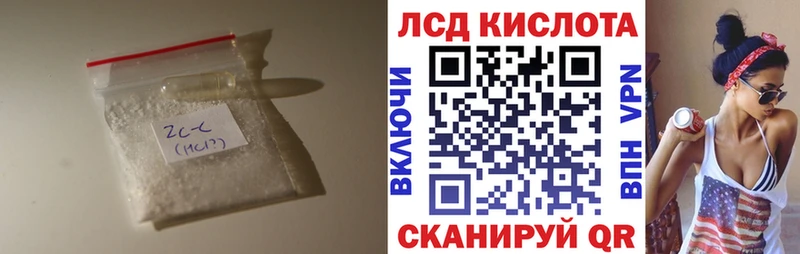 Купить  Луга  Лсд 25 экстази ecstasy 