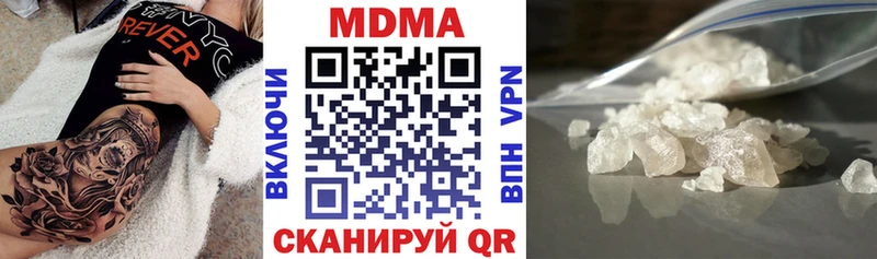 MDMA молли  Купить где  Луга 