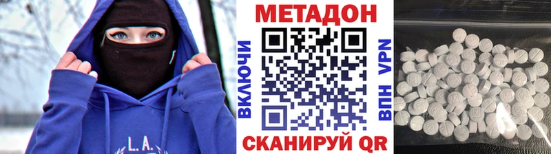 Купить закладки  Луга  МЕТАДОН VHQ 
