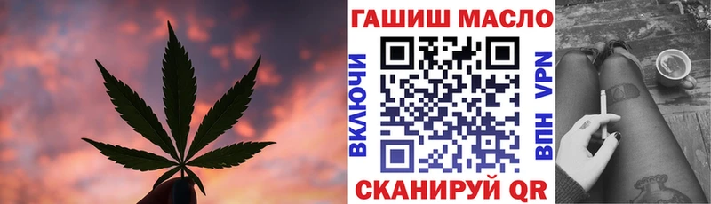 Купить закладки  Луга  ТГК вейп 